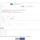 한전 에너지 티스토리