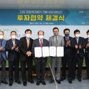 (주)소노인터내셔널 이미지