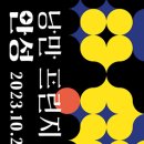 (재)무주산골문화재단 티스토리