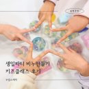 컨테이너캔들,젤캔들만들기A | 공방 생일파티 비누만들기 키즈클래스 후기 화성 동탄 수원 용인 비누공방