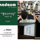 (주)힐링컴퍼니 이미지