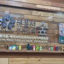 동산숲협동조합 이미지