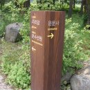 운문사사리암주차장 이미지