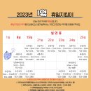 정다운약국 이미지