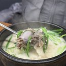 포인트마트하양 | 경산 국밥 병천청년순대국 경산하양점