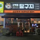 대창택시 | 쯔양이 방문한 곱이 꽉찬 군산 소곱창 맛집 군산 소대창 소막창 추천 '산북동달구지 군산본점' 내돈내산...