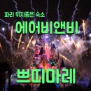 한인물헤어