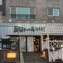 제주 애월, 오션뷰 흑돼지는 여기임. (광고 냄새 제로 찐 맛집)