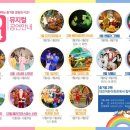 대전광역시 어린이회관 이미지