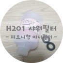 에이치메이커스 이미지
