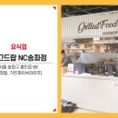 에그드랍NC 이미지