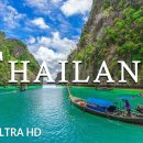 FLYING OVER THAILAND (4K UHD) - Calming Music With Beautiful Nature Videos 이미지