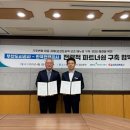 한국전력공사(부산본부) 이미지