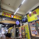 정석닭강정 간절곶점 | 전현무계획 인천닭강정 / 인천3대닭강정 비교! – 이거 안 먹고 닭강정 얘기하지 마세요!