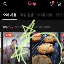 쿠키언니