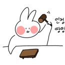 유앤아이방방 이미지