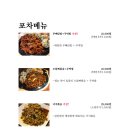 육회관 이미지