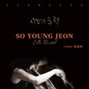 시간의 홀 이미지