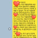 송림공부방 - 평택시 길음3길 33 | 송림공부방