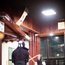 포승검도관 이미지