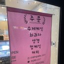 쿠잉케익2017 이미지