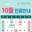 임안과의원 이미지