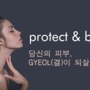 윤희식품 이미지