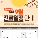 심재원한의원 이미지