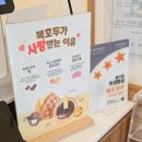 던킨 안성공도 이미지