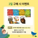 아람아띠
