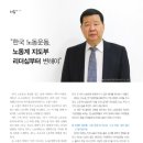 좋은일자리연구소 이미지