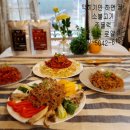 초정스파클