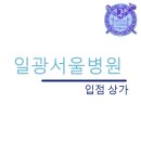 중원메디칼 이미지