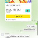 현동카 | [일상기록] 12월달~