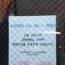 경성코페 사상점 이미지