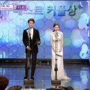 [2015 MBC 연기대상] 오늘자 안늙는누나. jpgif 이미지