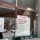 웰빙분식 | 익산 영등동맛집 분식집 웰빙꼬마김밥 라면 내돈내산