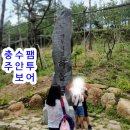 충주위담통합병원
2층 식당 | 충주 수안보 팸투어, 하늘재 자연 힐링과 치유투어를 하다 [1일차] ❤️