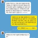 포스코퓨처엠(포스코케미칼)생산기술직 합격후기