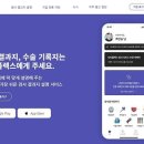 플렉스허브 데일리안