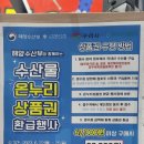아도수산 이미지