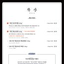 제주흑돼지작산애월해안도로본점 이미지