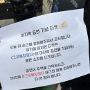 그곳 | [대학로연극] 코믹 SF 스릴러 연극 &lt;그곳에 있었다&gt; 관람후기.