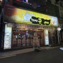 진서방곱이네 이미지