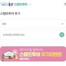 군산명산시장상인회 | 군산스탬프투어 지도 코스 당일치기 군산 여행