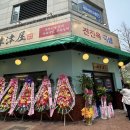 국밥천국 이미지