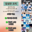 스매시센터 이미지