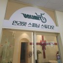 우성헬스 2 이미지