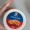 호텔 아망 | 일본 마쓰야마 후지그랜드 칼디 퀸아망 스프레드 후기(+한글해석)