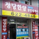 벽산블루밍(아) 이미지